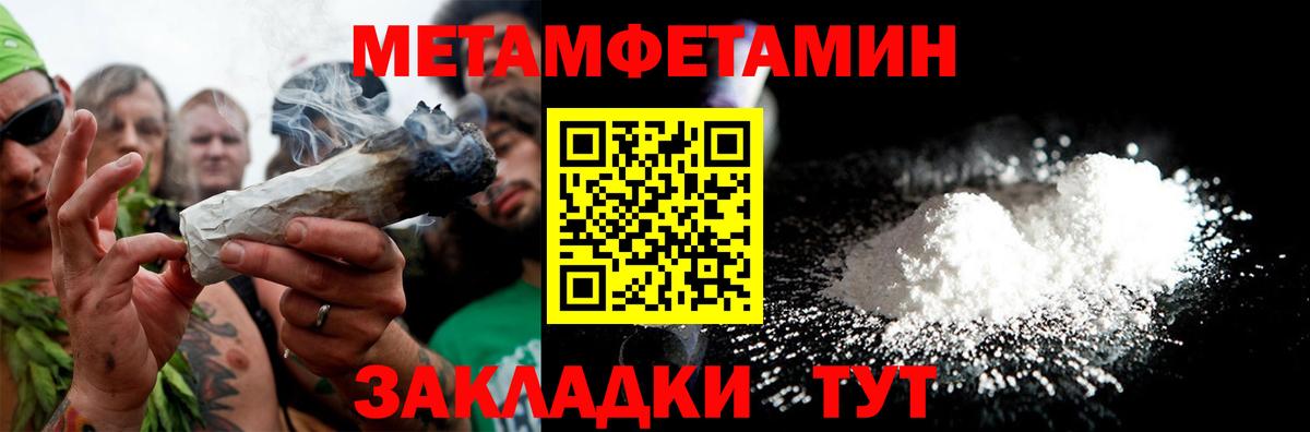 Amphetamine 97%  АМФЕТАМИН  Зерноград  АМФ  Вход с VPN 