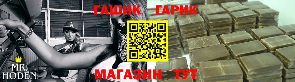 Зерноград  Гашиш  ГАШИШ 40% ТГК  Вход с VPN  Гашиш ice o lator 