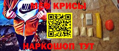 амфетамин Краснодар