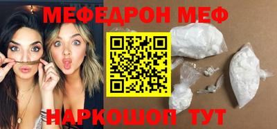 кокаин премиум Кунгур
