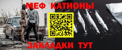мдма Кумертау
