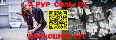 амфетамин Краснодар