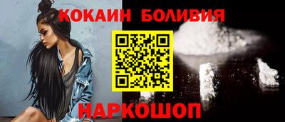 синтетический гашиш Кулебаки