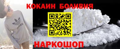 кокаин премиум Кунгур