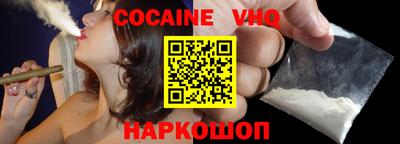 синтетический гашиш Кулебаки