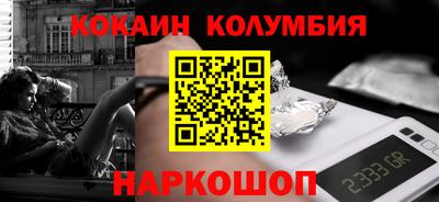 герыч Краснознаменск