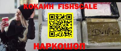 синтетический гашиш Кулебаки