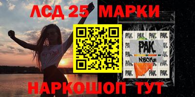 амфетамин Краснодар