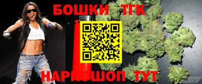 синтетический гашиш Кулебаки