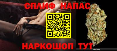 кокс Краснокаменск
