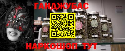 мдма Кумертау