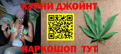 синтетический гашиш Кулебаки