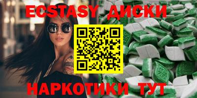 кокаин премиум Кунгур
