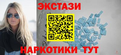синтетический гашиш Кулебаки