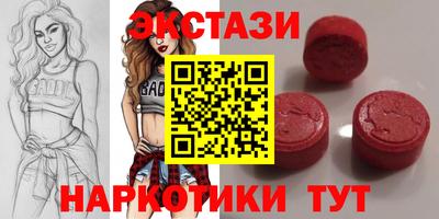 мдма Кумертау
