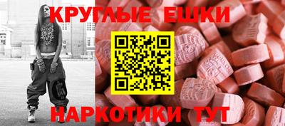 кокс Краснокаменск