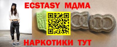 амфетамин Краснодар