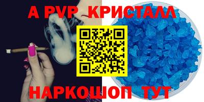 кокаин премиум Кунгур