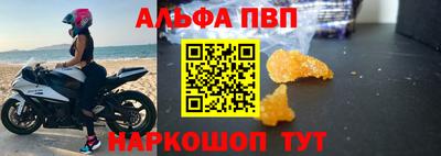 кокс Краснокаменск