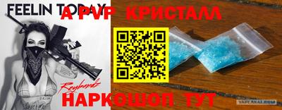 синтетический гашиш Кулебаки