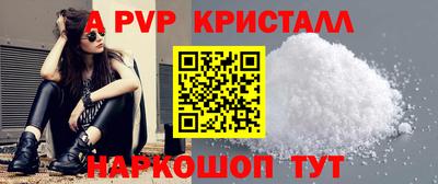 кокс Краснокаменск