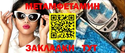 мдма Кумертау