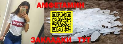 кокс Краснокаменск