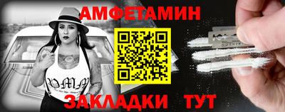 мдма Кумертау