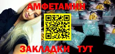 мдма Кумертау