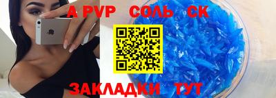 синтетический гашиш Кулебаки