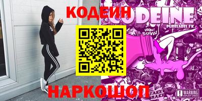 синтетический гашиш Кулебаки