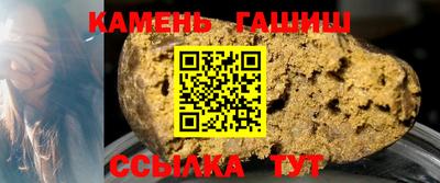 амфетамин Краснодар