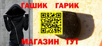 синтетический гашиш Кулебаки