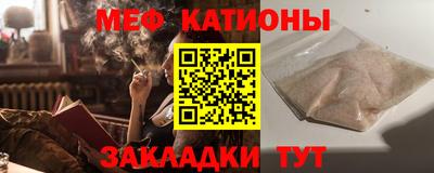 синтетический гашиш Кулебаки