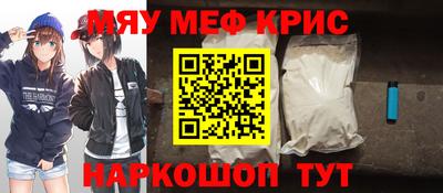 кокс Краснокаменск
