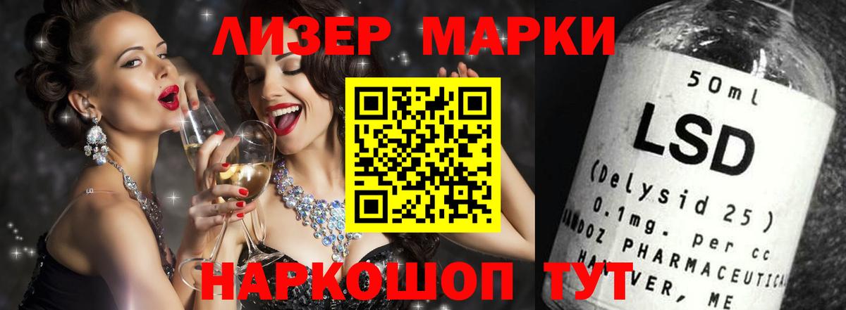 ЛСД экстази кислота Зерноград