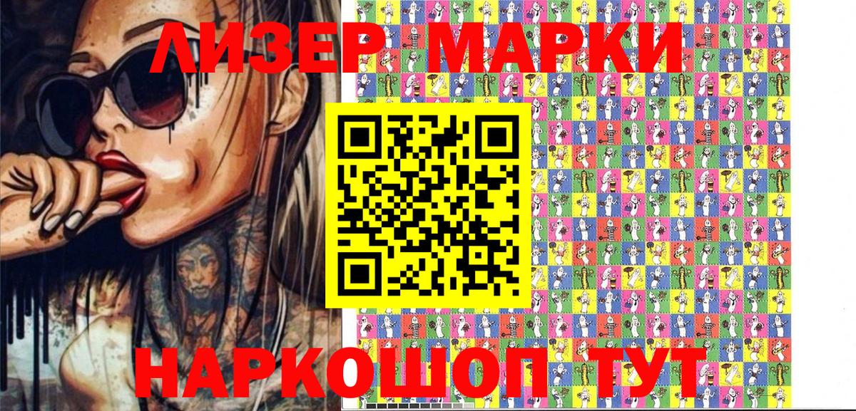 КОКАИН  ЭКСТАЗИ  АМФ кристаллы  Зерноград  ГАШ  Меф МЯУ МЯУ кристаллы  Вход с VPN  Каннабис  МЕТ 