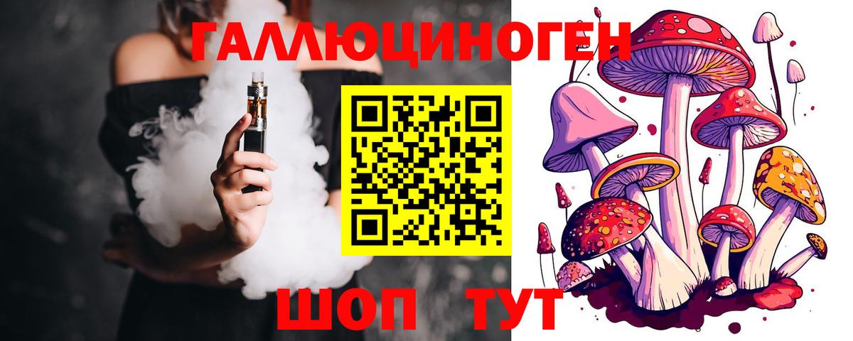 Галлюциногенные грибы Magic Shrooms Зерноград
