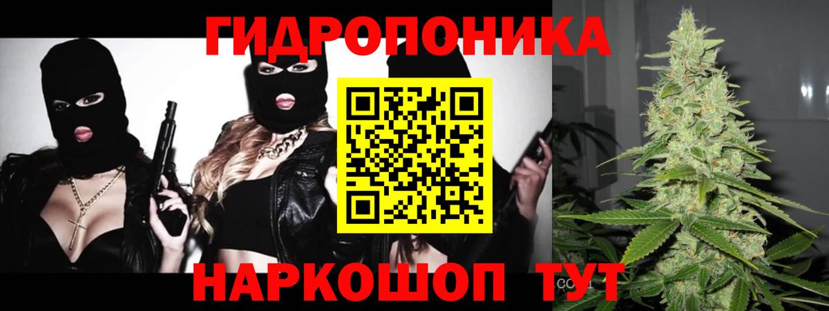 Канабис THC 21% Зерноград